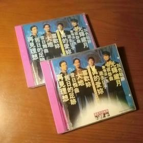 BEYOND原装卡拉OK金曲精选2VCD