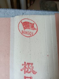 四尺极品檀皮长纤维一刀 安徽泾县 10年陈年老宣纸 旧宣纸收藏