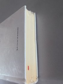 中国教育改革大系：职业教育卷 （精装）