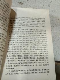 香老酒 酸老九 臭老九