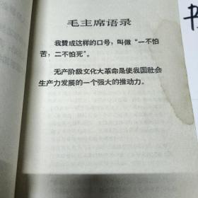 可控硅整流器及其应用 出版社