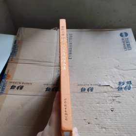 墨影之道:杨泰伟书法摄影作品集(亲签版)