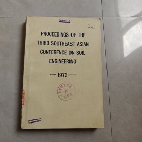 PROCEEDINGS OF THE THIRD SOUTHEAST ASIAN CONFERENCE ON SOIL(第3届东南亚土工会议文集)英文