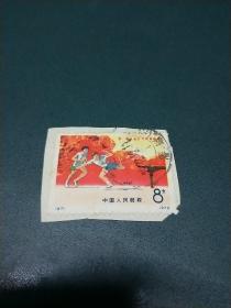 编号邮票47 第一届亚洲乒乓球锦标赛 信销票1张