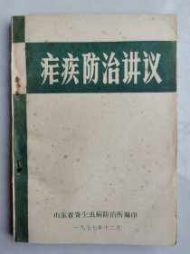 补图2……屠呦呦 青蒿素（黄花蒿、白莲蒿） 青蒿抗疟、专辑 黄花蒿抗疟、专辑 全国抗疟专业机构五二三办公室（部分） 中医研究院中药研究所抗疟团队、抗疟专辑 中科院上海有机化学研究所、药物研究所 中科院生物物理研究所青蒿素协作组 青蒿素结构研究小组 江苏血吸虫病防治研究所，盐城疟疾防止专辑、泗洪县抗疟探讨 苏鲁豫皖鄂抗疟 兴化陶庄防治试点资料 云南黄蒿素专辑 安徽广东抗疟 广西提取新型抗疟药