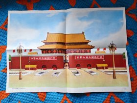 六年制小学课本语文第一册教学图片（上）共11张