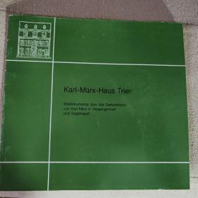 Karl-Marx-Haus Trier 卡尔马克思故居，