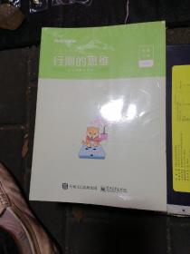 公务员考试·行测的思维（2021版）4十1/笔试系统讲义.1/决战行测5000题上下2合计七本书+1小本