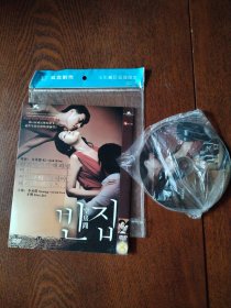 DVD 空房间 （筒装1碟）