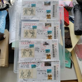 跨年明信片 长江长城黄山黄河 极限型明信片 JHP2000 邮戳的时间非常稀少