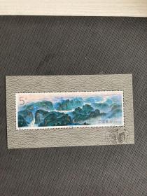 1994-18M 长江三峡（邮票小型张 預盖）