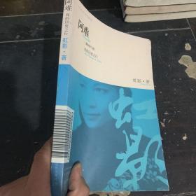 阿难：我的印度之行