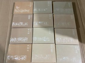 珍藏版连环画 精装，白娘子传奇 ，西游记，梁山伯与祝英台，高老庄，桑园会.黑风山，杨门女将，孔雀东南飞，紧箍咒,波月洞，三盗芭蕉扇，女儿国（12册合售如图）