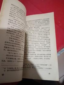 中国地理学简史