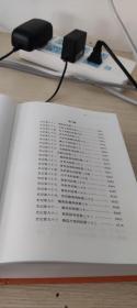 史记（中华经典名著全本全注全译丛书-三全本全10册）