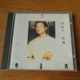 张学友祝福CD【 精装 品新无划 】