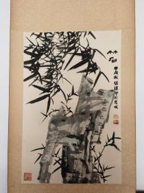 已故著名画家中国美术家协会会员张建中竹石图