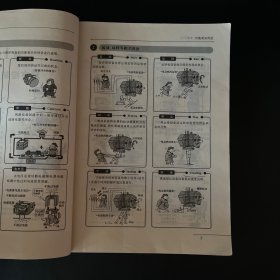 电气控制线路入门：OHM图解电气控制线路丛书