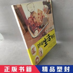 第一次就爱上串珠