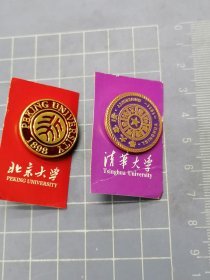 北京大清，清华大学，纪念徽章。2个