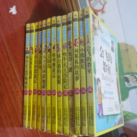 列那狐的故事-成长文库 拼音美绘本 