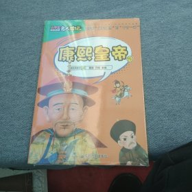 小学生励志必读中国名人传记