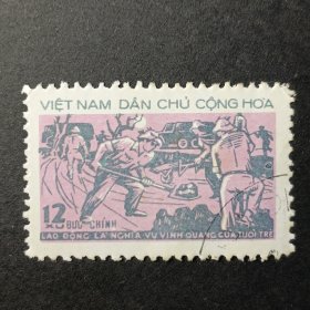 越南邮票，1973年青少年军事训练邮票