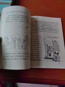 21世纪铁路漫游记