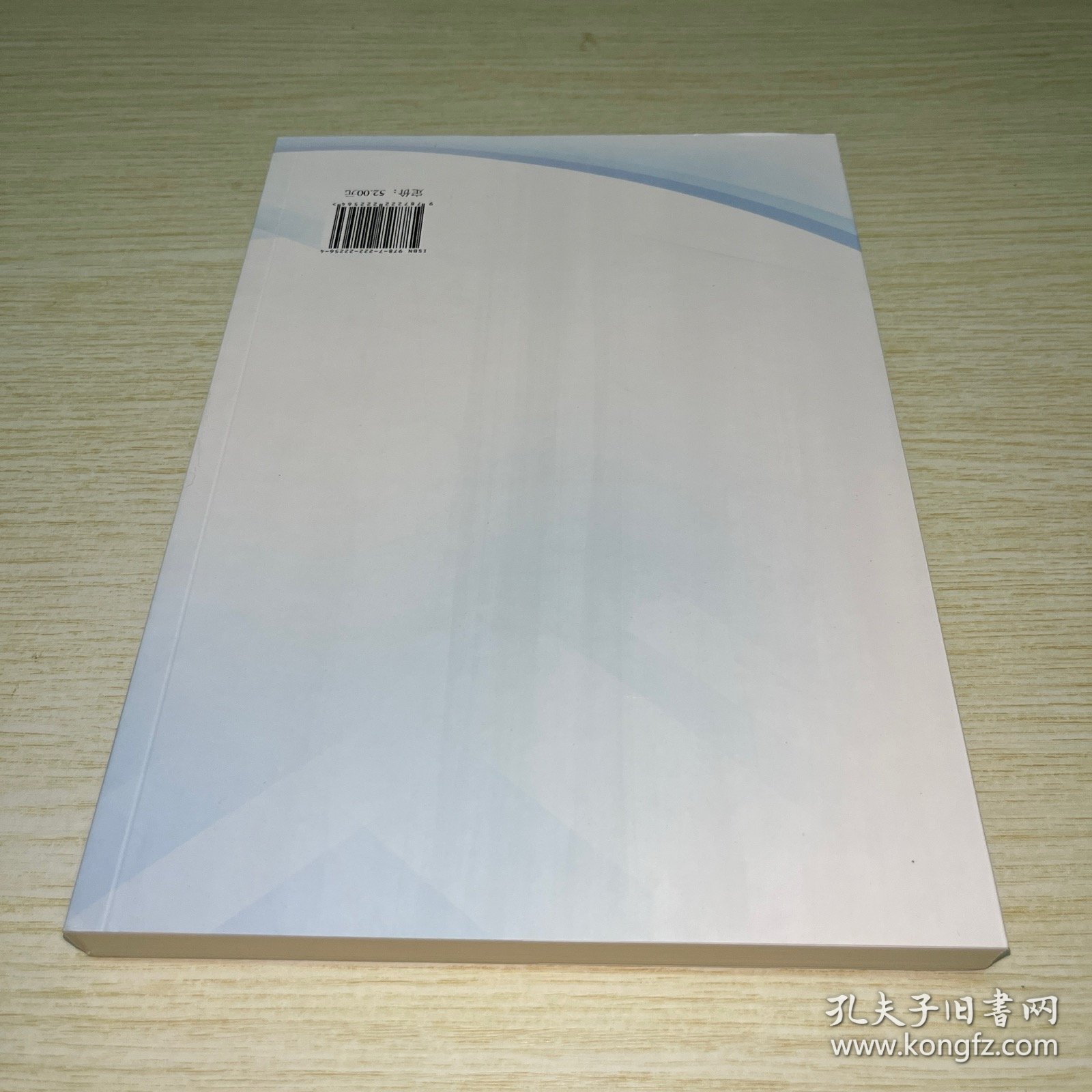 云南科技资源创新配置研究与探索