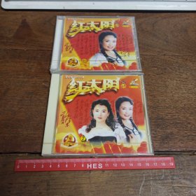 【碟片】 VCD革命歌曲代代传 红太阳 6,7【2张合售】【未播放过】【满40元包邮】