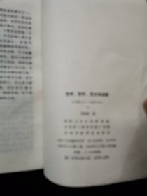 民呼 民吁 民立报选辑 （1） 1909.5——1910.12【《民呼日报》、《民吁日报》和《民立报》是中国同盟会国民党的国内机关报。它作为文献，对研究辛亥革命是有重要性的。】