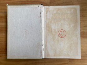 世界通史 第九卷（下册） 精装1975年一版一印.