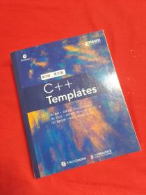 C++ Templates 第2版 英文版