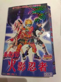火影忍者DVD（6碟）