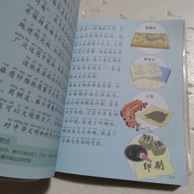 小眼睛阅世界(有声版)/笨笨狼童书坊