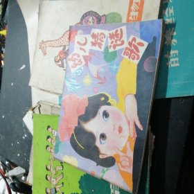 幼儿猜谜歌