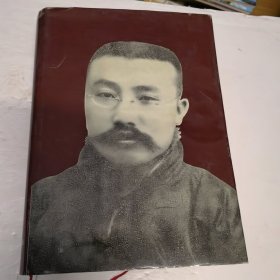 李大釗研究詞典