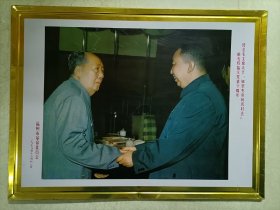 少见铁皮画（毛主席和华主席） ​纪念毛主席关于“知识青年到农村去”的光辉指示发表十周年（33x45）公分