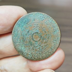 陕西二分旗上星 脱谱（1063）