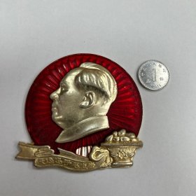 毛主席像章·首都汽车公司三场革命委员会成立一周年纪念！