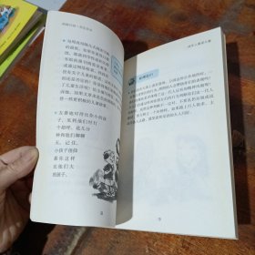 积极行动·勿忘安全