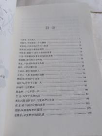 感动中国：时代先锋