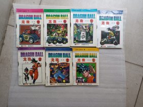 龙珠漫画全集 （29、31、32、34、35、42、44）（7本合售）