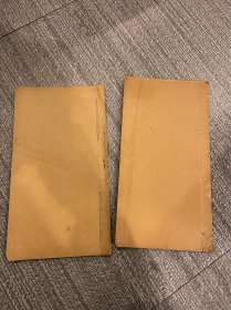 民国手写都是诗2册 延用荻海镇立高等小学校红格纸