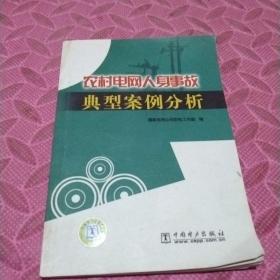 火力发电厂和变电站照明设计技术规定（DL/T5390—2007）