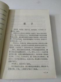 奇剑风云图