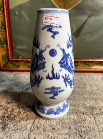90年代，青花双龙戏珠文房净水瓶一只y