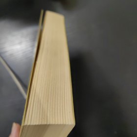 唐诗三百首译解