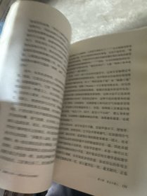 疯癫与文明（修订译本）（五版）