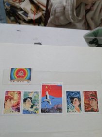 J105邮票